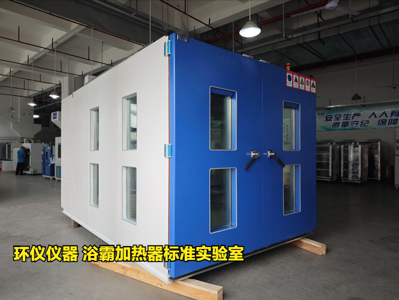 辐射式器具在浴霸加热器标准实验室中的温升试验