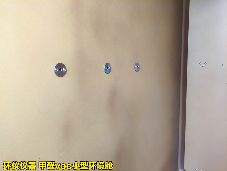 甲醛voc小型环境舱(图4)