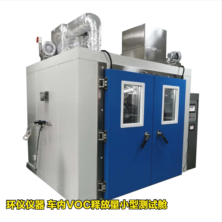 车内voc释放量小型测试舱的试验实例(图1) 车内voc释放量小型测试舱的试验实例(图1)