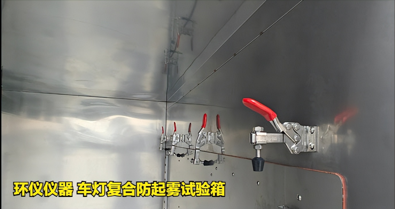 车灯复合防起雾试验箱的技术方案(图2) 车灯复合防起雾试验箱的技术方案(图2)