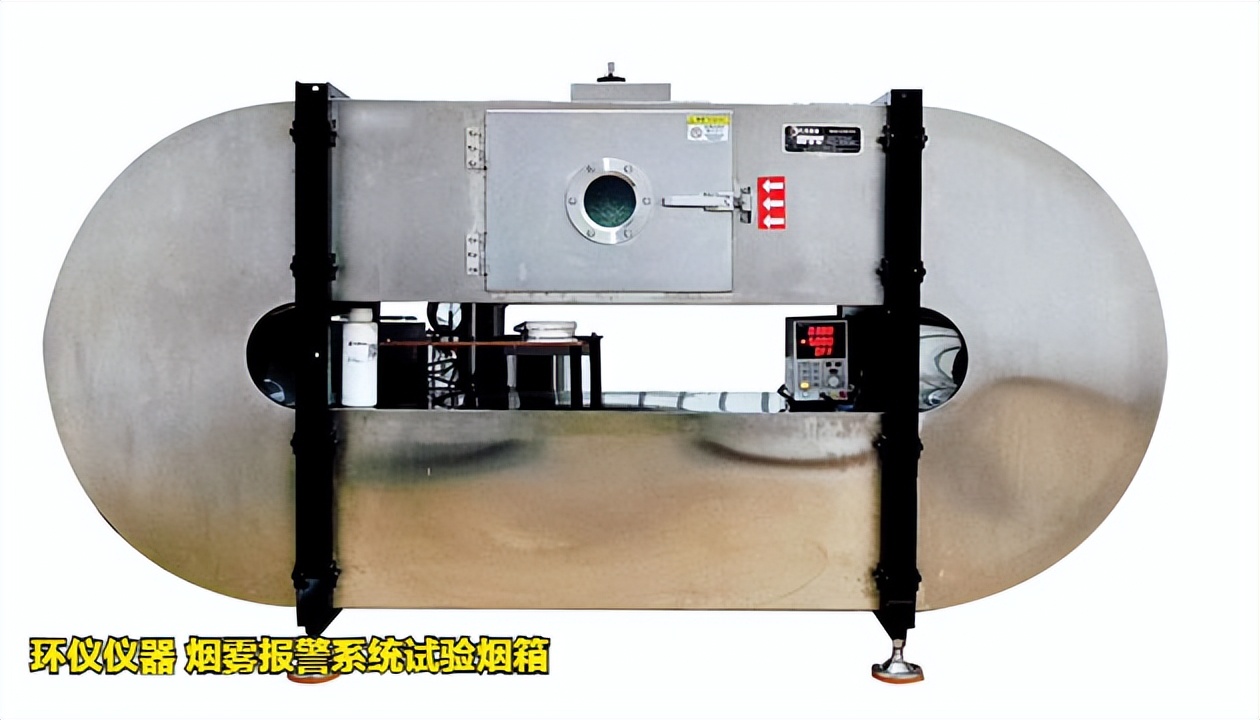 烟雾报警系统试验烟箱(图1)