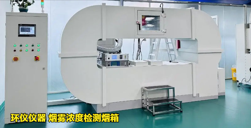 烟雾浓度检测烟箱的技术方案(图1) 烟雾浓度检测烟箱的技术方案(图1)