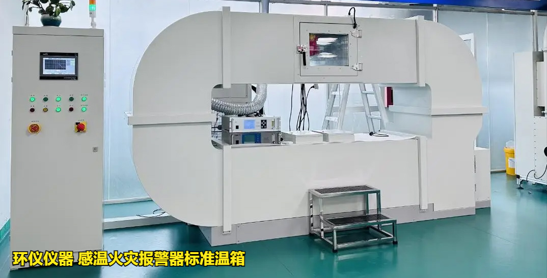 感温火灾报警器标准温箱(图3)