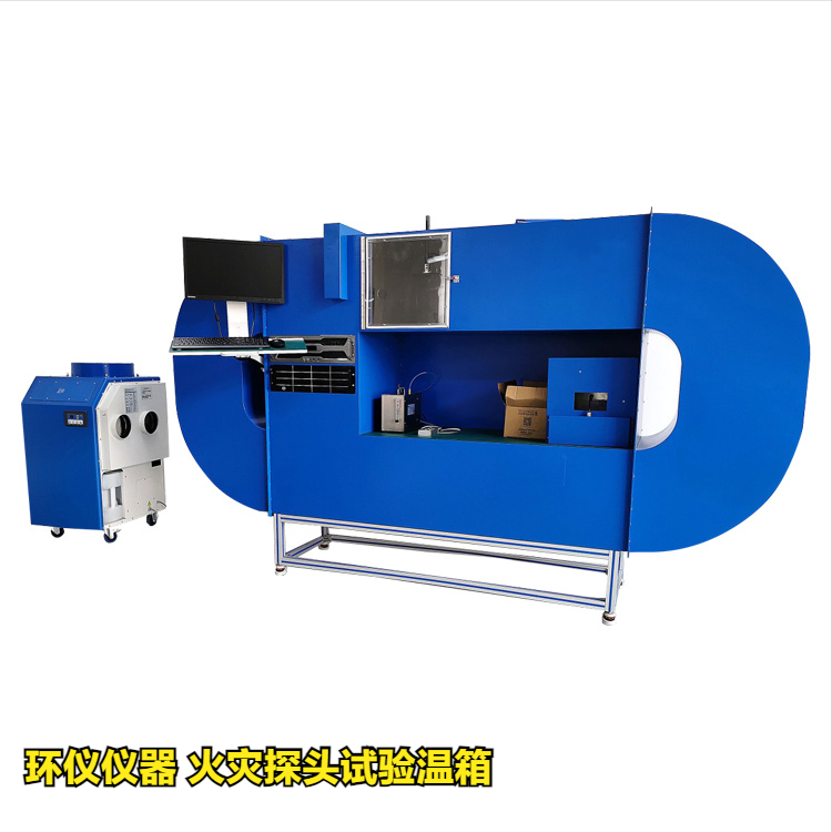火灾探头试验温箱(图1)