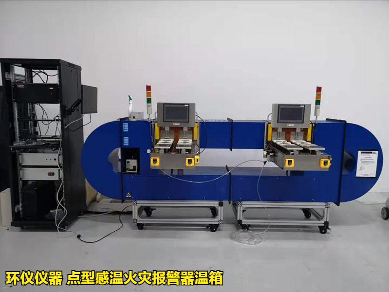 点型感温火灾报警器温箱(图1)