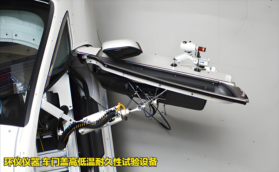 车门盖高低温耐久性试验设备的技术方案(图3)