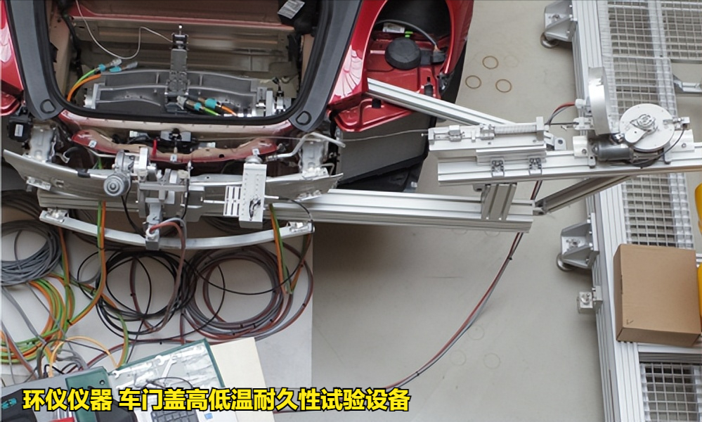 车门盖高低温耐久性试验设备的技术方案(图4)