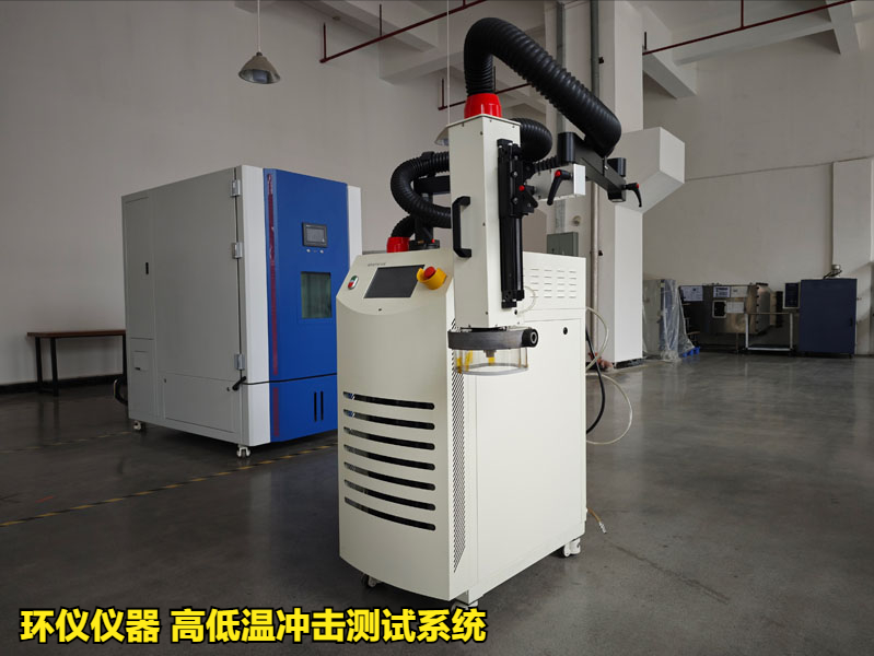 高低温冲击测试系统(图1) 高低温冲击测试系统(图1)