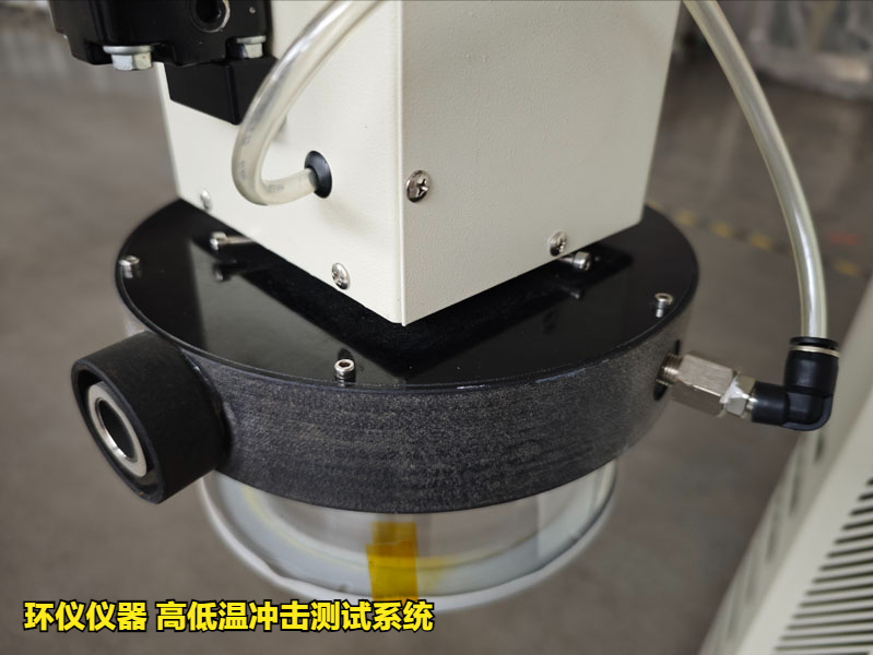 高低温冲击测试系统(图3) 高低温冲击测试系统(图3)