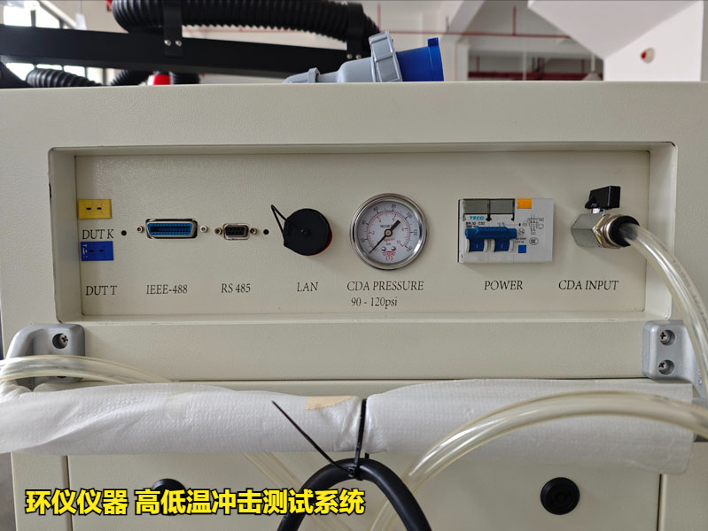 高低温冲击测试系统(图4) 高低温冲击测试系统(图4)