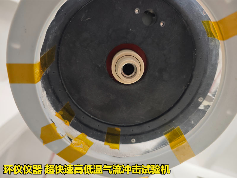 超快速高低温气流冲击试验机(图4) 超快速高低温气流冲击试验机(图4)