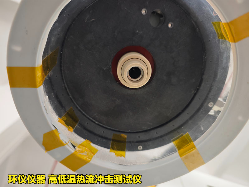 高低温热流冲击测试仪(图4) 高低温热流冲击测试仪(图4)