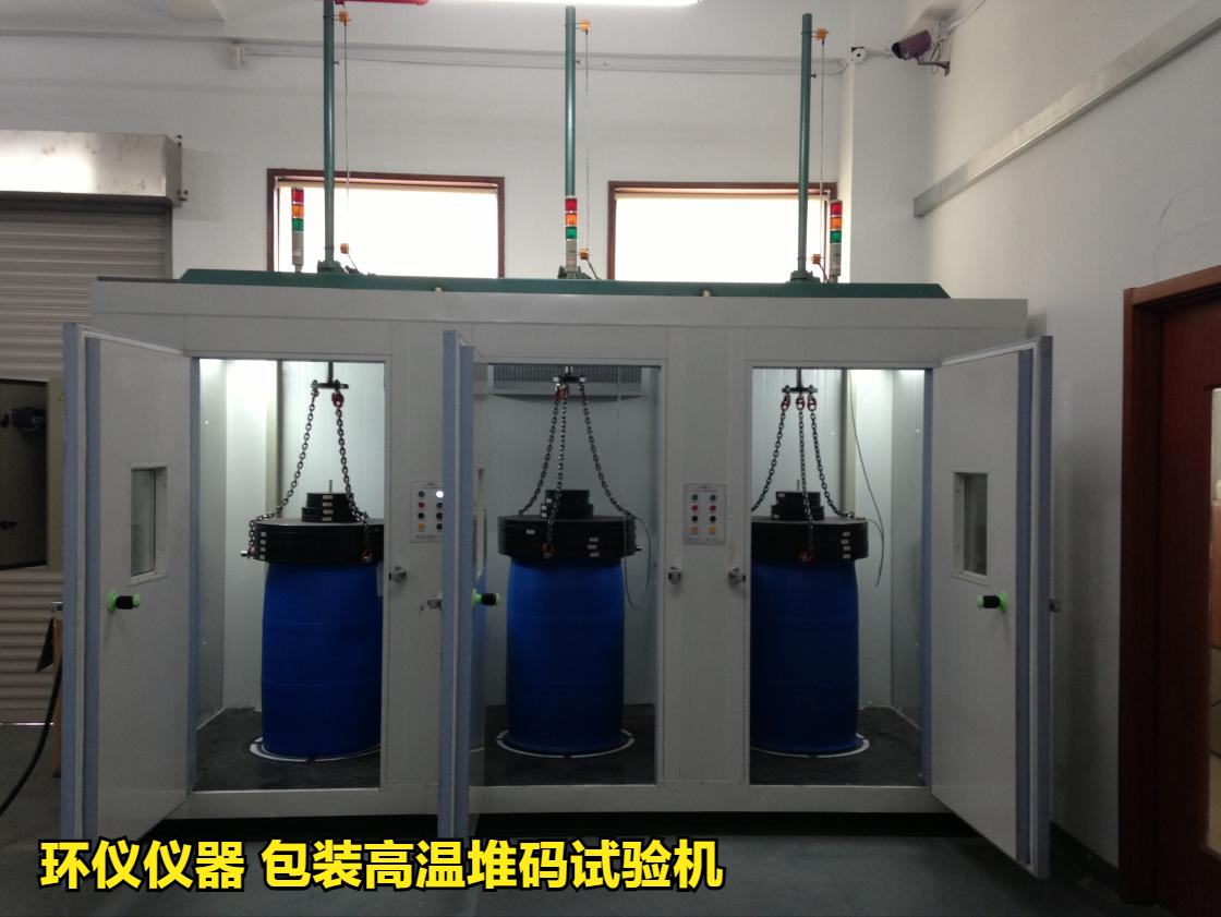 包装高温堆码试验机技术方案(图1) 包装高温堆码试验机技术方案(图1)