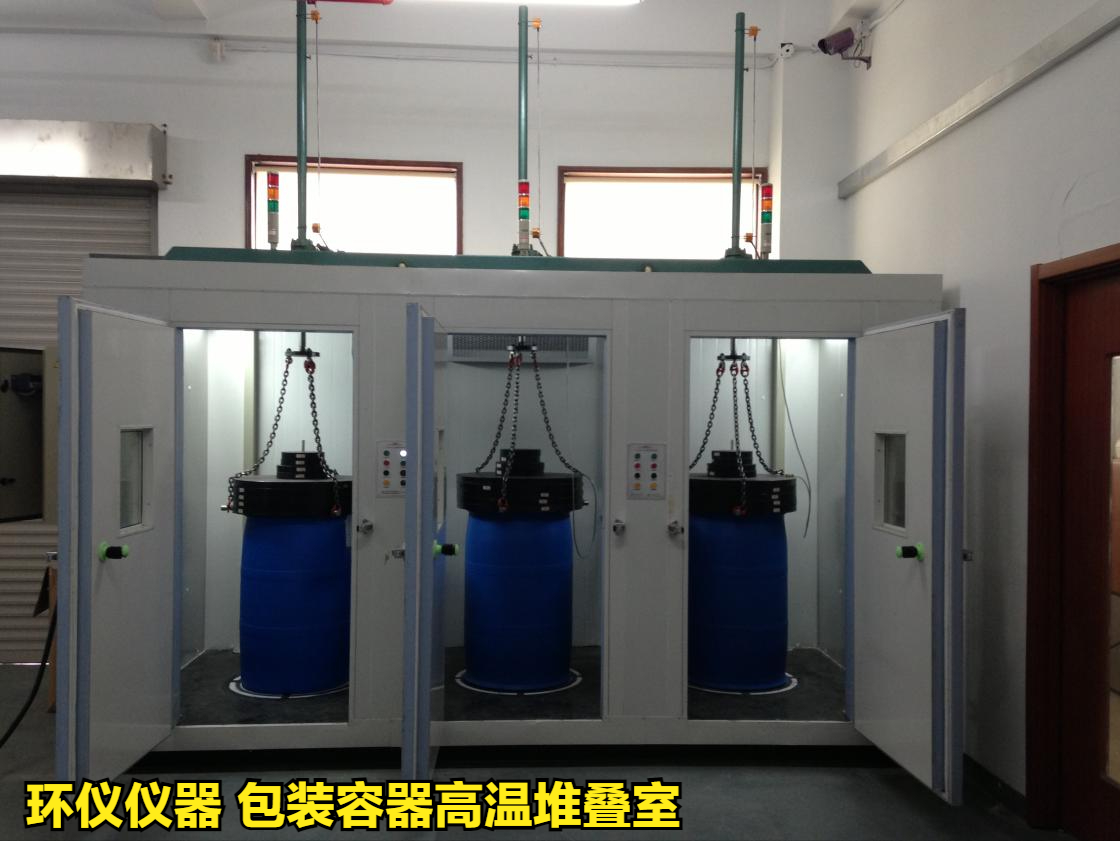 包装容器高温堆叠室的试验方法(图2) 包装容器高温堆叠室的试验方法(图2)