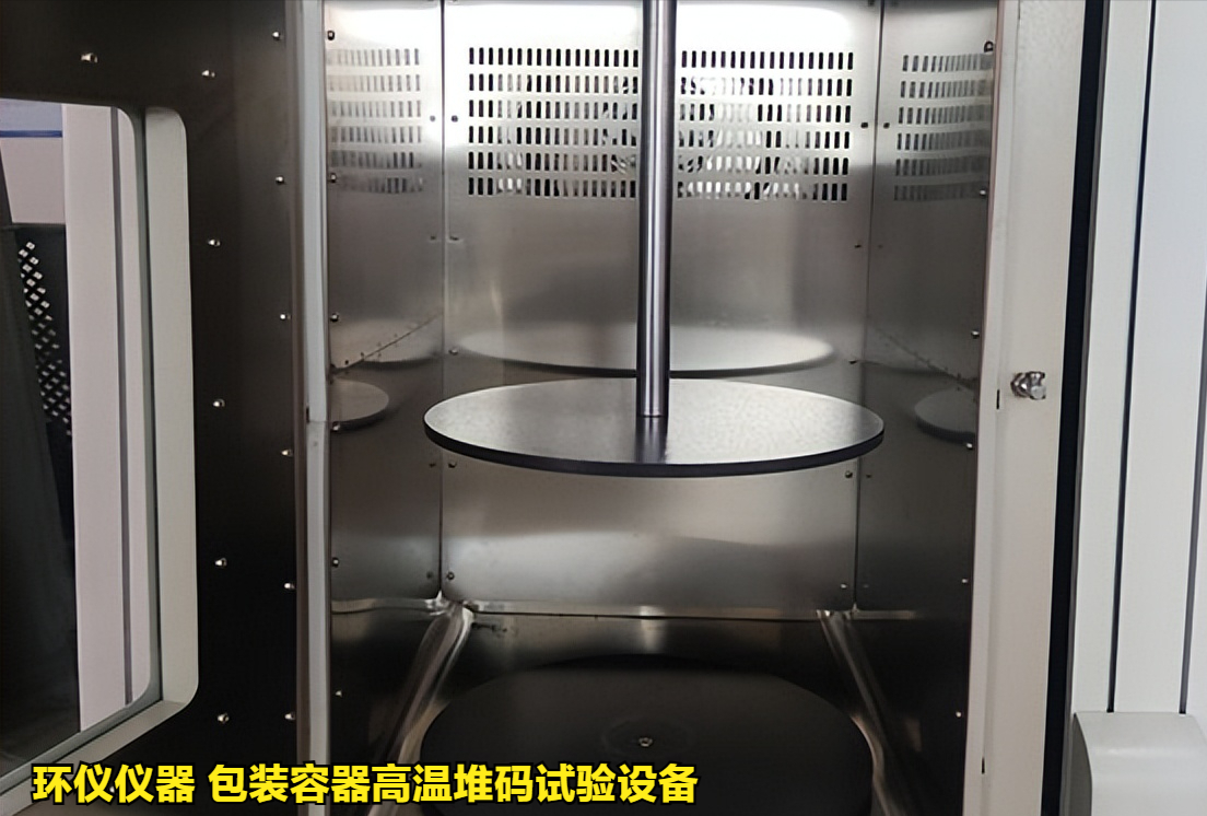 包装容器高温堆码试验设备(图3) 包装容器高温堆码试验设备(图3)