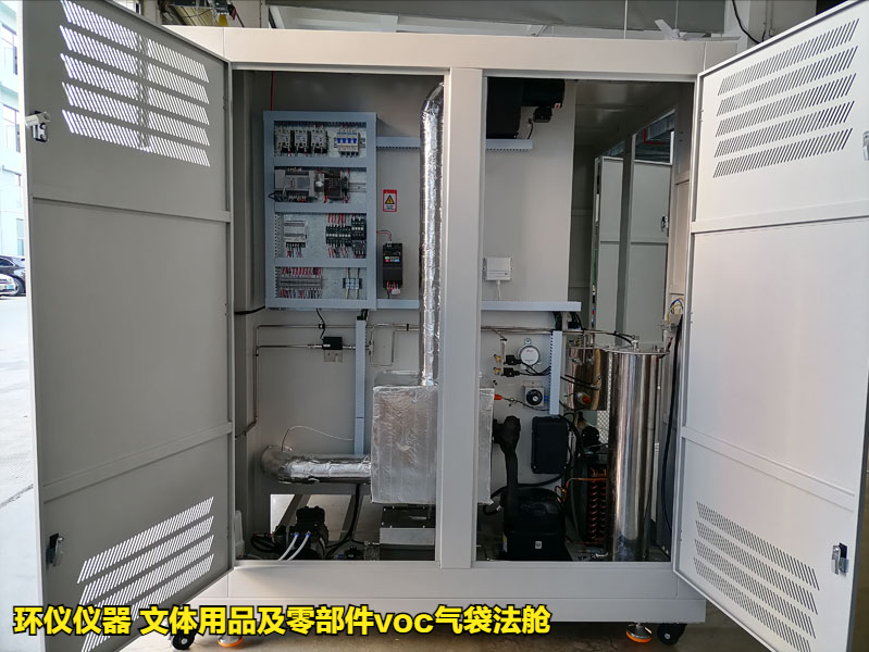 文体用品及零部件voc气袋法舱(图4) 文体用品及零部件voc气袋法舱(图4)