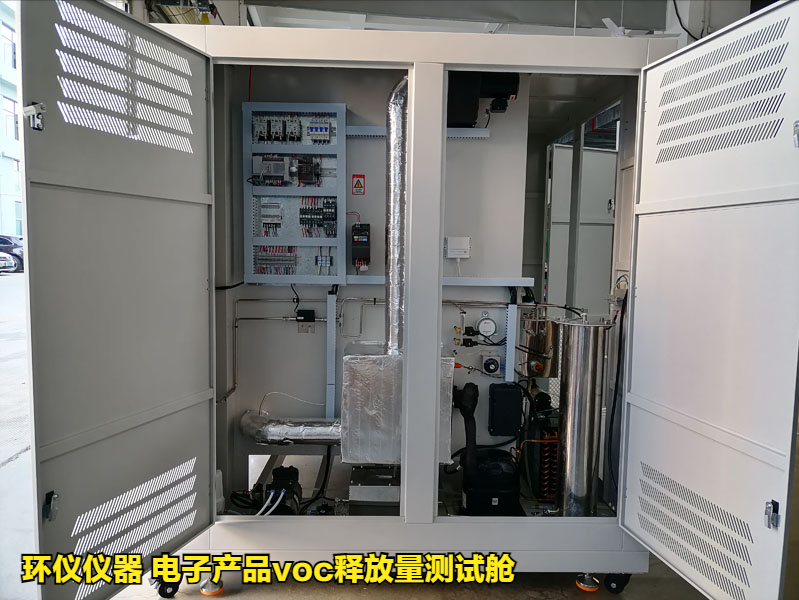 电子产品voc释放量测试舱(图3) 电子产品voc释放量测试舱(图3)