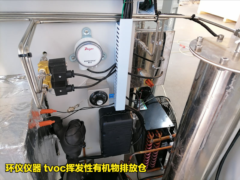 tvoc挥发性有机物排放仓的控制系统设计(图2) tvoc挥发性有机物排放仓的控制系统设计(图2)