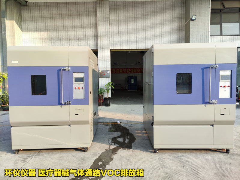 医疗器械气体通路voc排放箱的采样要求(图1) 医疗器械气体通路voc排放箱的采样要求(图1)