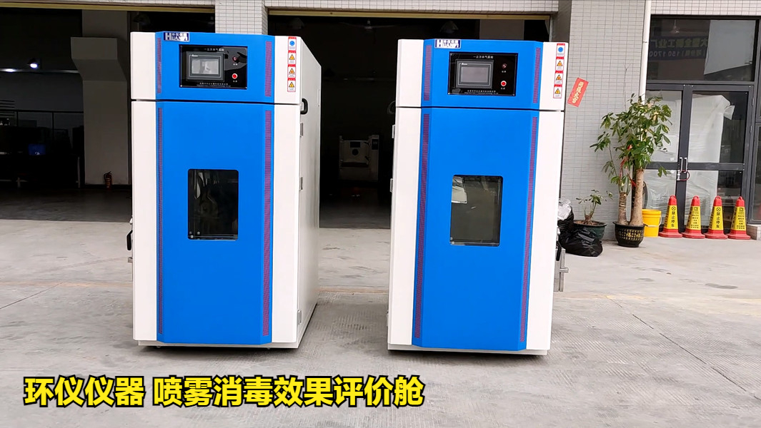 喷雾消毒效果评价舱(图3) 喷雾消毒效果评价舱(图3)