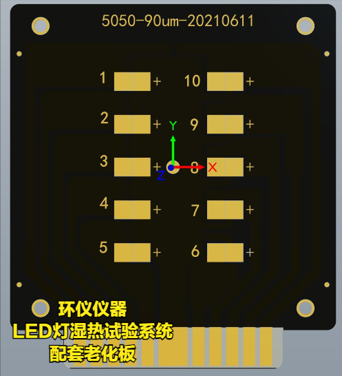 led灯湿热试验系统的配套测试设备(图4) led灯湿热试验系统的配套测试设备(图4)