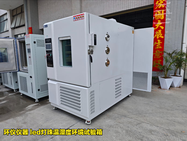 led灯珠温湿度环境试验箱的温湿度应力试验(图1) led灯珠温湿度环境试验箱的温湿度应力试验(图1)
