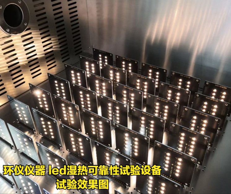 led湿热可靠性试验设备(图4)