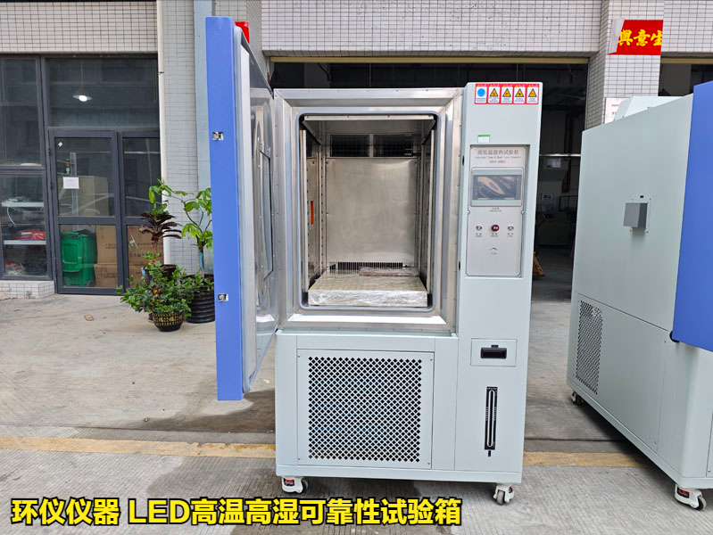 led高温高湿可靠性试验箱(图1) led高温高湿可靠性试验箱(图1)
