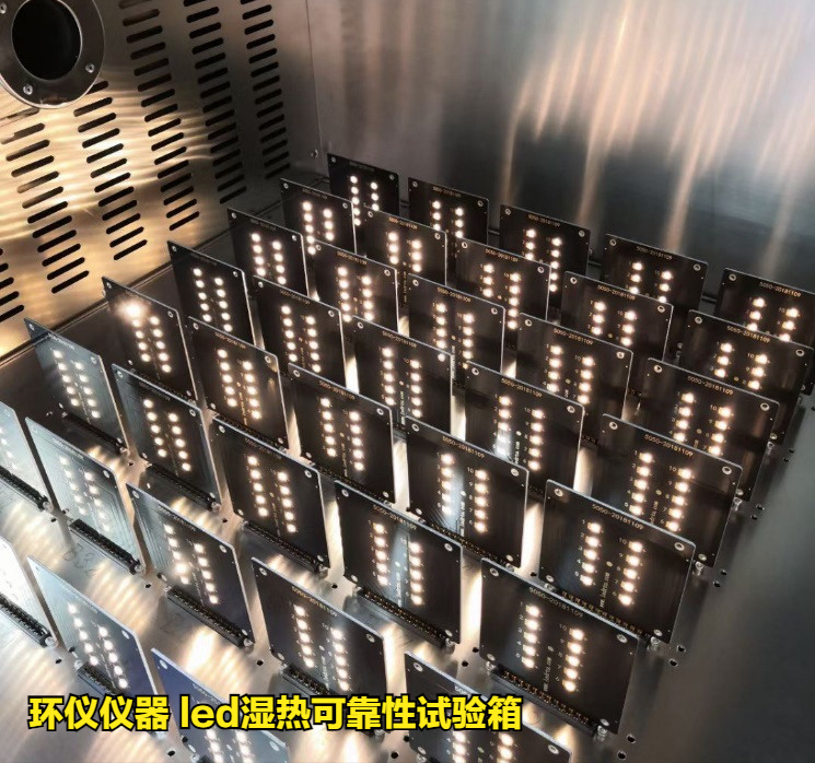 led湿热可靠性试验箱的性能要求(图3)