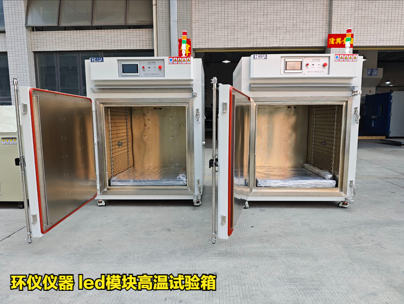 led模块高温试验箱的技术方案(图1) led模块高温试验箱的技术方案(图1)