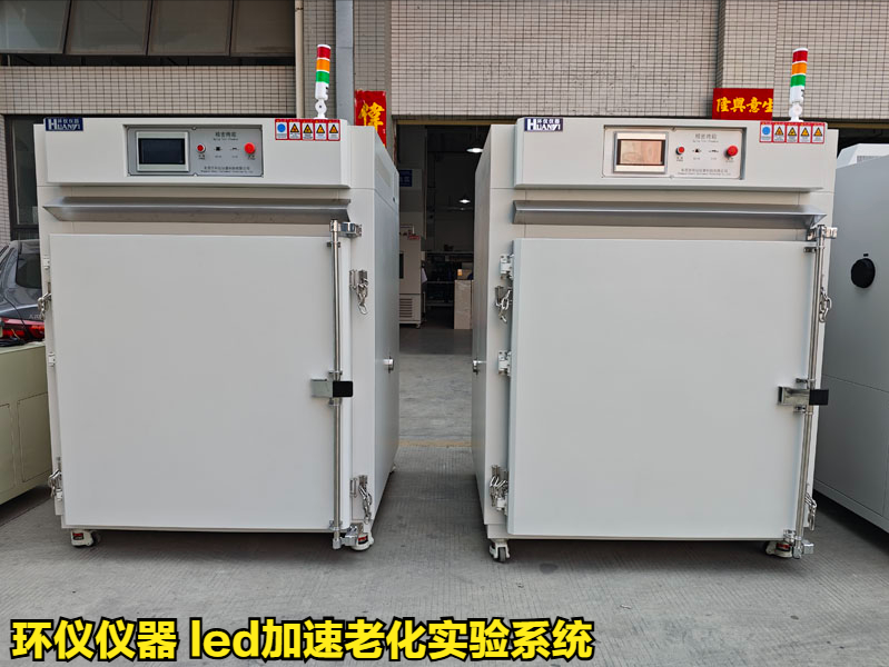 led加速老化实验系统对蓝光led的老化试验研究(图1)