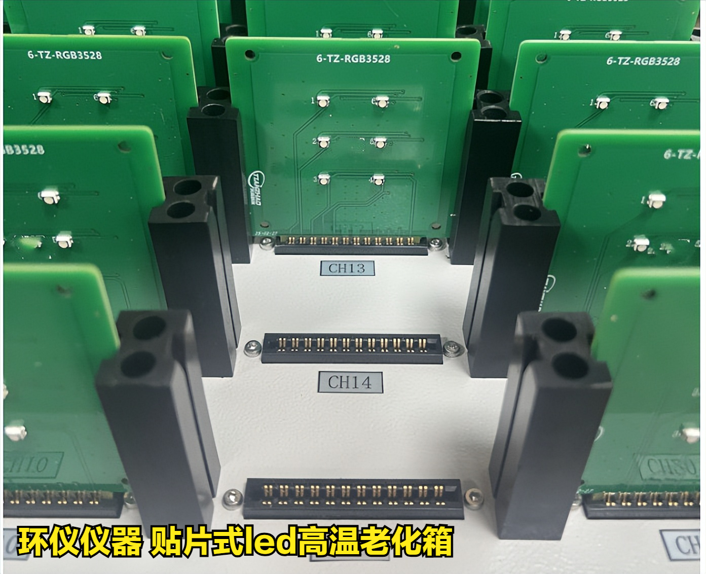 贴片式led高温老化箱技术方案(图2) 贴片式led高温老化箱技术方案(图2)