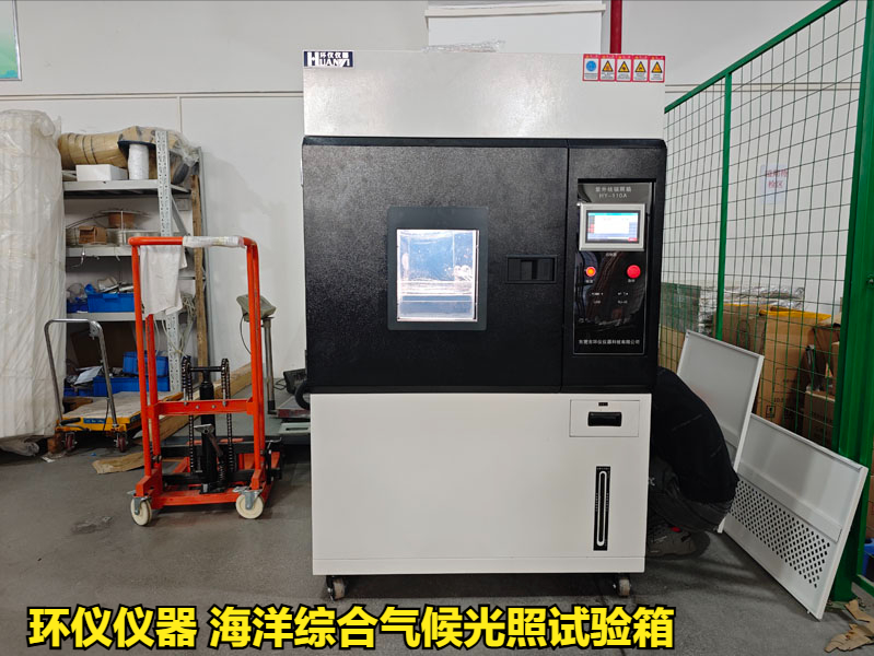 海洋综合气候光照试验箱对紧固件的筛选应用(图1) 海洋综合气候光照试验箱对紧固件的筛选应用(图1)