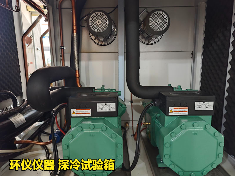 深冷试验箱(图3) 深冷试验箱(图3)