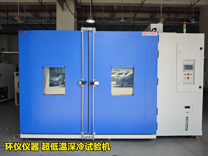 超低温深冷试验机对钢筋混凝土构件的试验研究(图1) 超低温深冷试验机对钢筋混凝土构件的试验研究(图1)