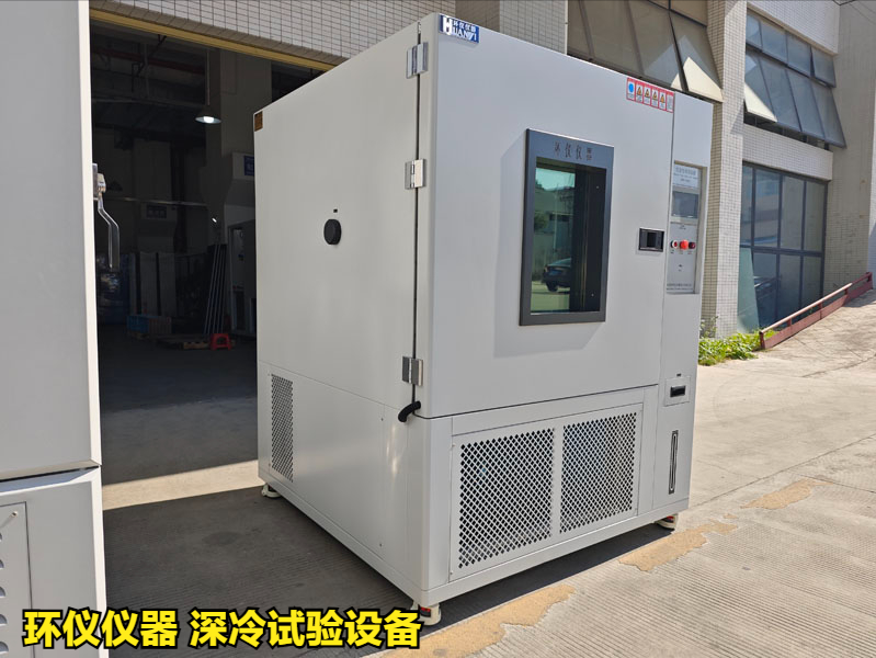 深冷试验设备的产品方案(图3) 深冷试验设备的产品方案(图3)