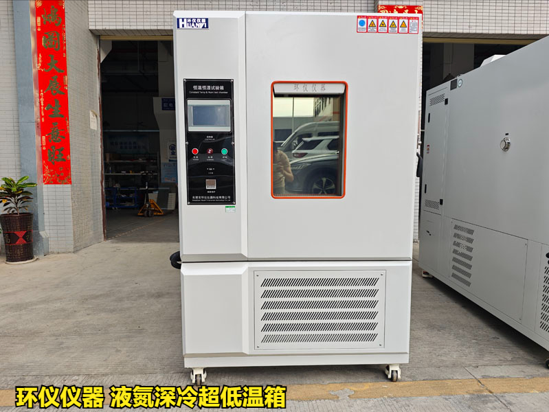 液氮深冷超低温箱的制冷系统设计(图1) 液氮深冷超低温箱的制冷系统设计(图1)