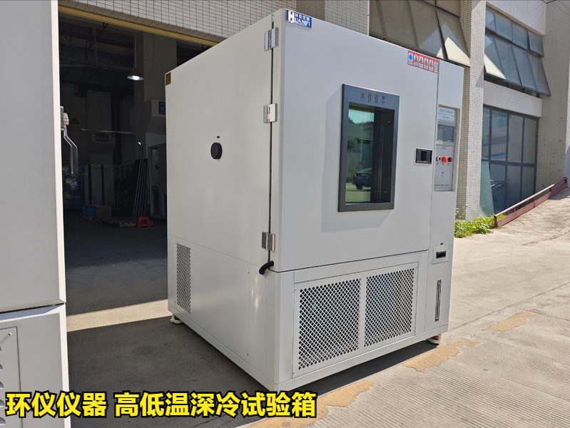 高低温深冷试验箱(图3) 高低温深冷试验箱(图3)