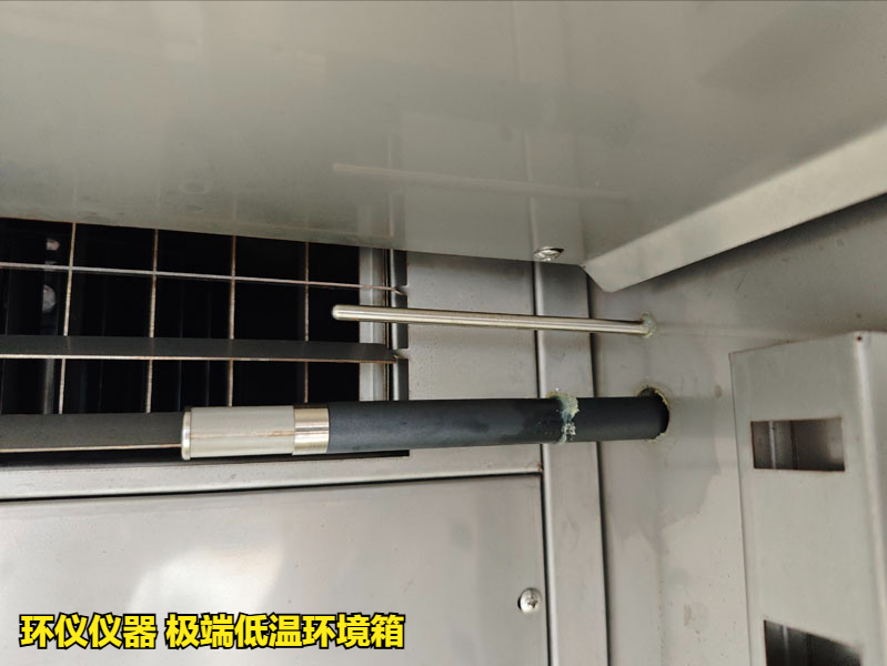 极端低温环境箱技术方案(图5) 极端低温环境箱技术方案(图5)