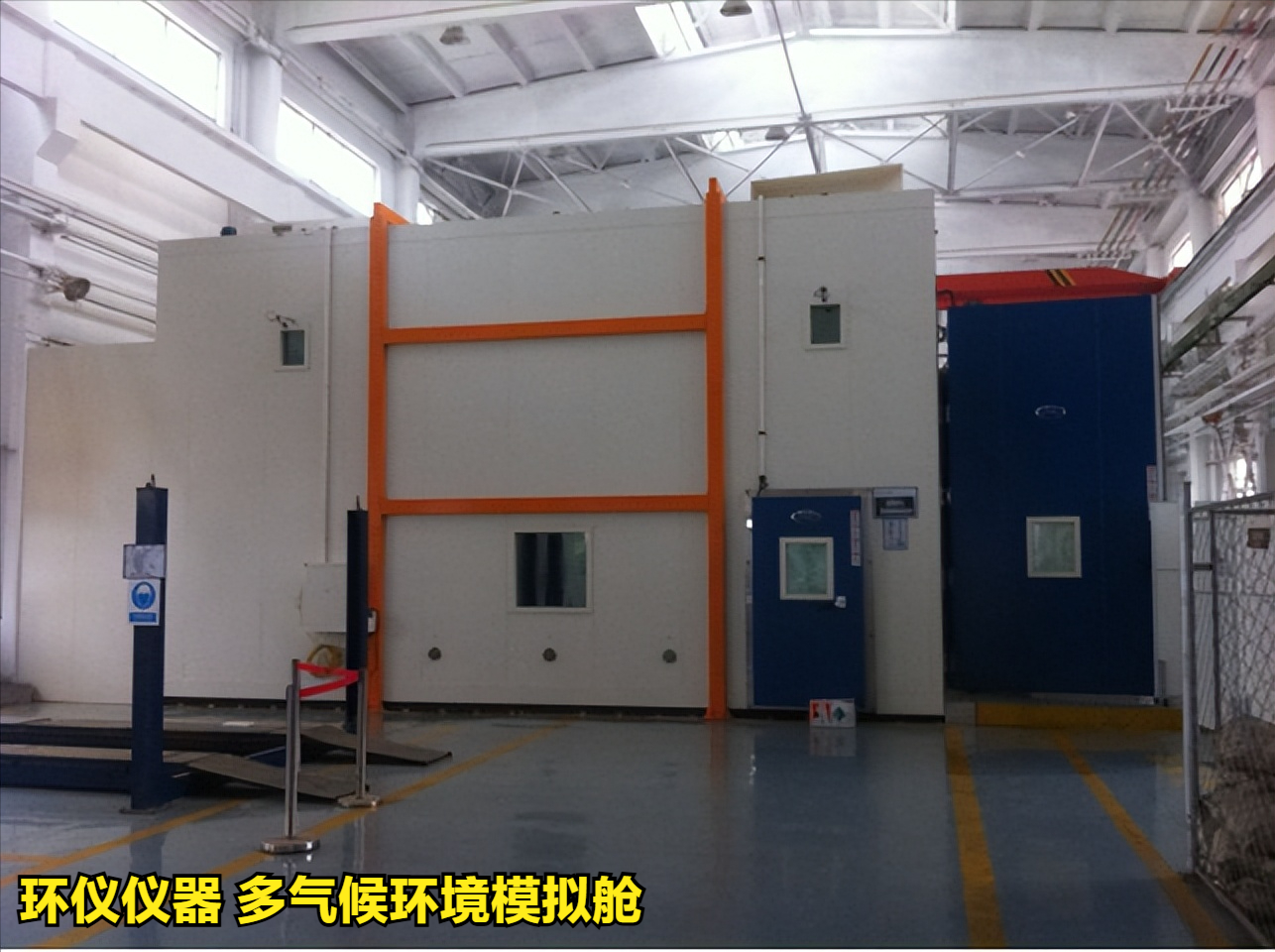 多气候环境模拟舱的系统性能(图1) 多气候环境模拟舱的系统性能(图1)