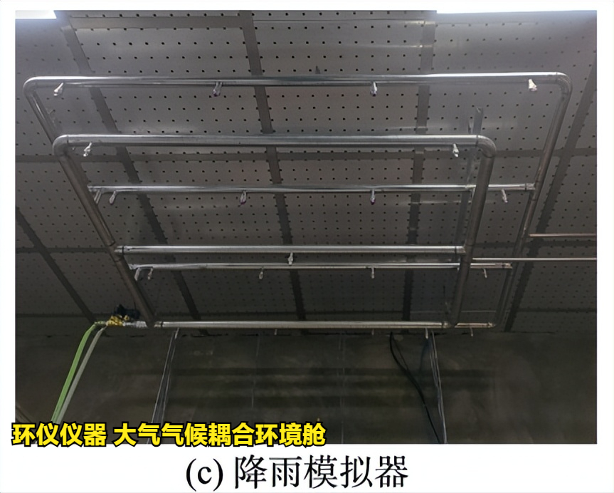 大气气候耦合环境舱对沥青的试验研究(图2) 大气气候耦合环境舱对沥青的试验研究(图2)