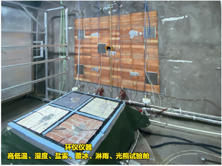 高低温、湿度、盐雾、覆冰、淋雨、光照试验舱(图2) 高低温、湿度、盐雾、覆冰、淋雨、光照试验舱(图2)