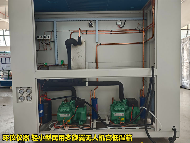 轻小型民用多旋翼无人机高低温箱的试验要求(图3) 轻小型民用多旋翼无人机高低温箱的试验要求(图3)