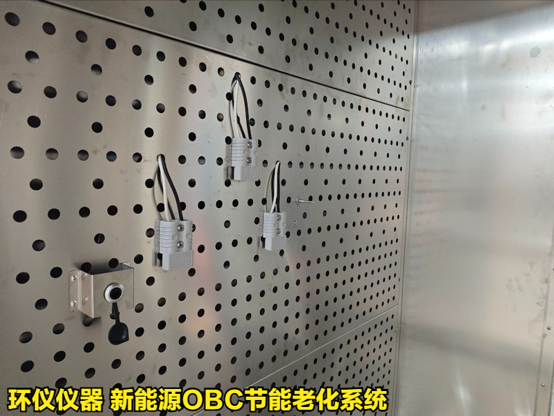 新能源obc节能老化系统的工作原理(图2) 新能源obc节能老化系统的工作原理(图2)