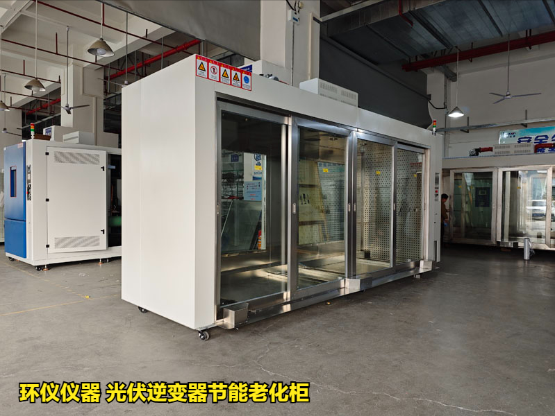 光伏逆变器节能老化柜的系统简介(图1) 光伏逆变器节能老化柜的系统简介(图1)