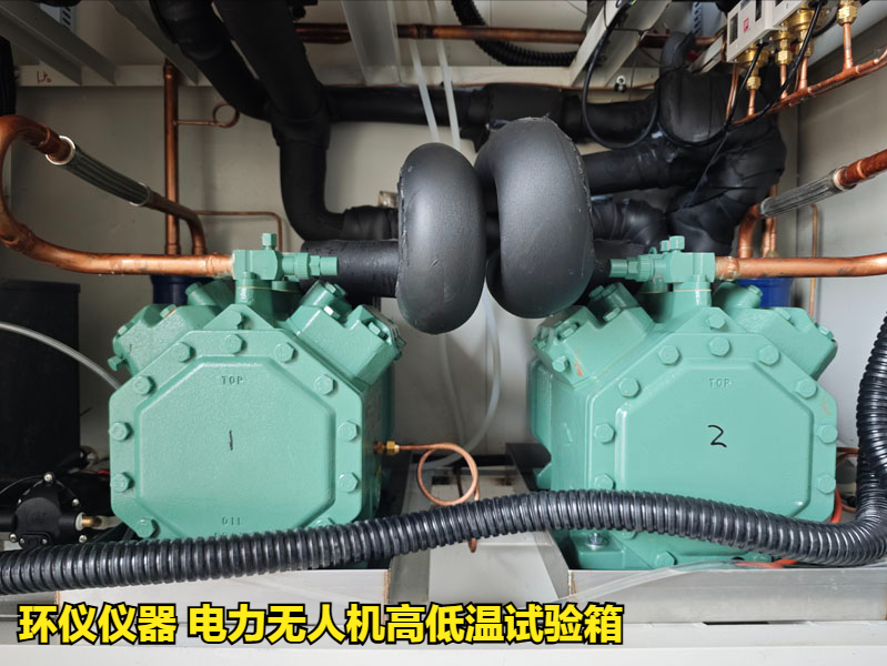 电力无人机高低温试验箱(图4) 电力无人机高低温试验箱(图4)