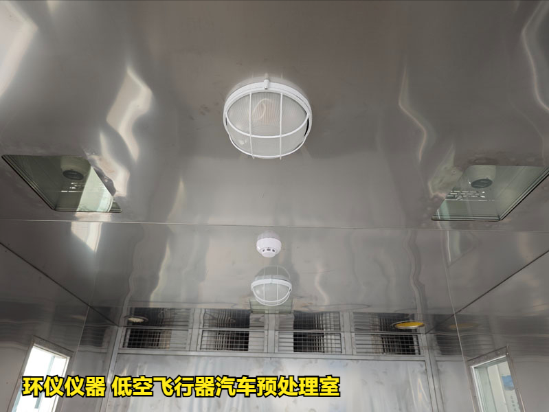 低空飞行器汽车预处理室的新威尼斯人的解决方案(图2) 低空飞行器汽车预处理室的新威尼斯人的解决方案(图2)