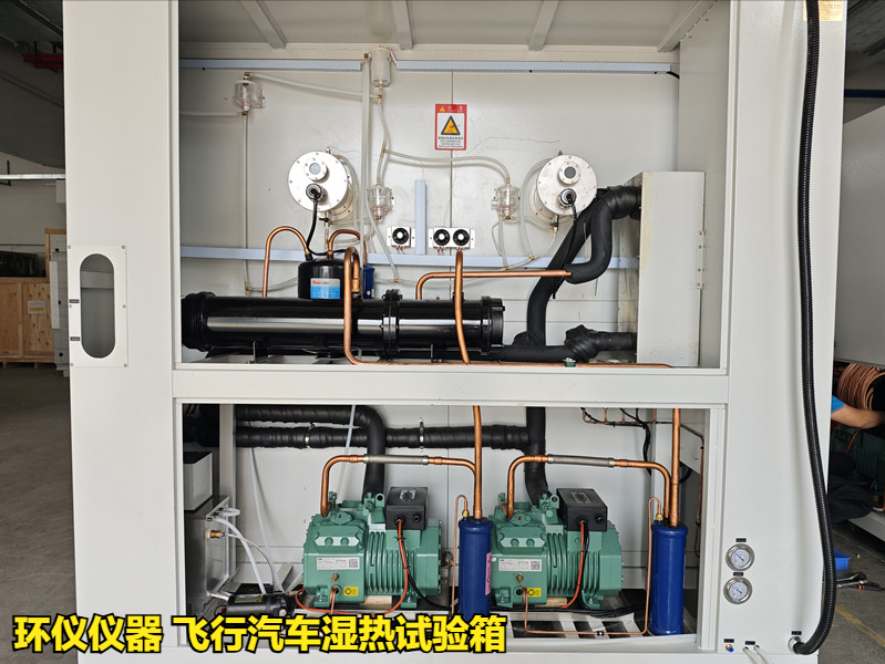 飞行汽车湿热试验箱(图3) 飞行汽车湿热试验箱(图3)