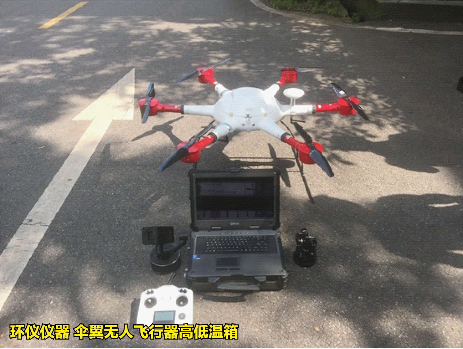 伞翼无人飞行器高低温箱对不同类型无人机的高低温试验(图2)