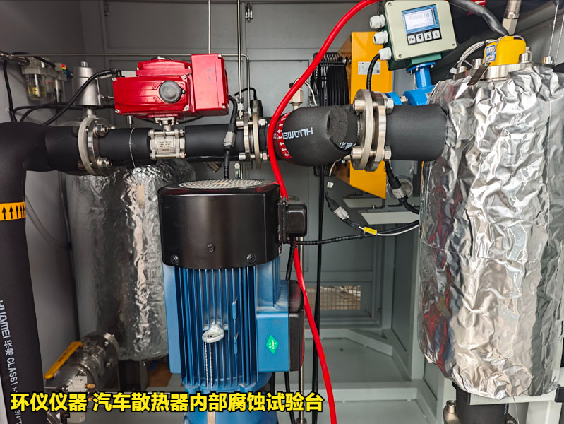 汽车散热器内部腐蚀试验台(图3) 汽车散热器内部腐蚀试验台(图3)